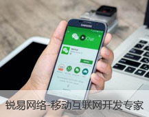 小程序的合理布局