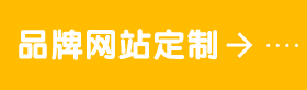微信开发定制