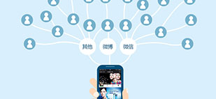新闻资讯-app解决方案