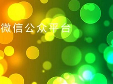 15天开通微信公众号原创功能原来是这么做的