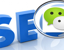 换个角度我们看看微信运营到底如何规划