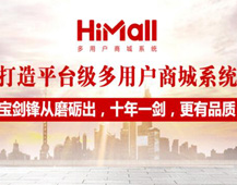 2016双十一商城营销活动攻略