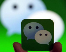 腾讯确认将推微信公众号付费阅读功能