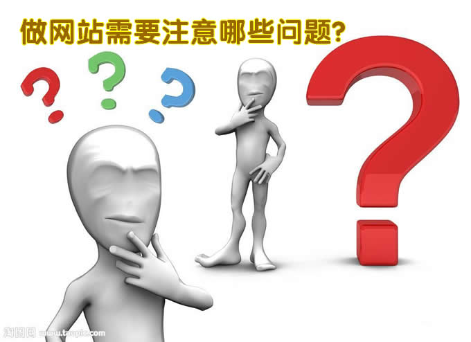 佛山微信开发公司开发微信公众平台过程需要注意什么问题？