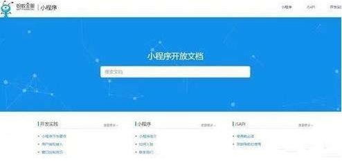 支付宝也出小程序了！支付宝小程序是什么?支付宝小程序有什么作用?