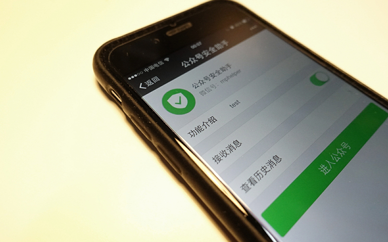 腾讯正借小程序开展一场“社交电商”的新实验