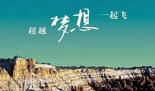 解析要如何实施“互联网+”?