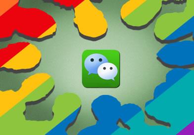 佛山的微信推广公司收费价格怎样？一般推广周期有多久？