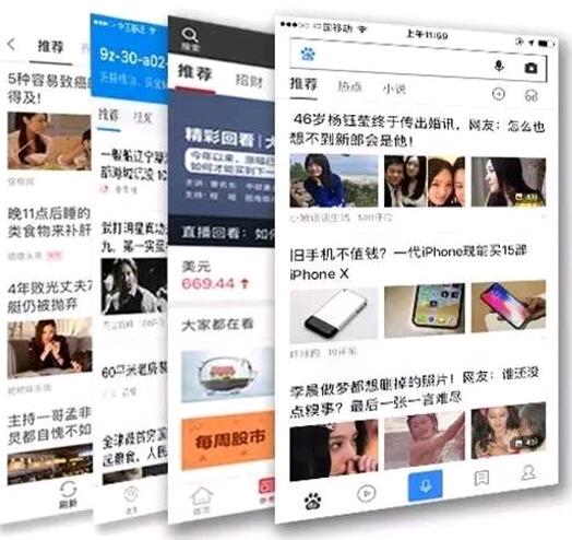 资讯信息流对App运营推广有什么好处？