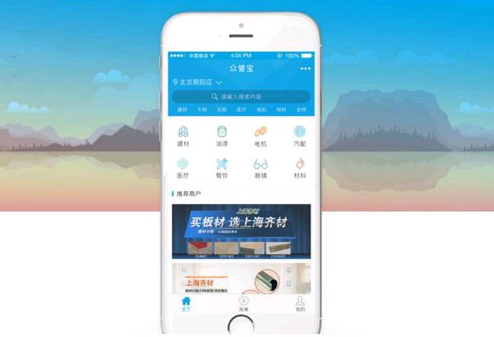 分答类APP软件已经多元化发展了