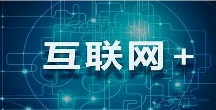 “互联网保险”会取代“传统保险”吗？