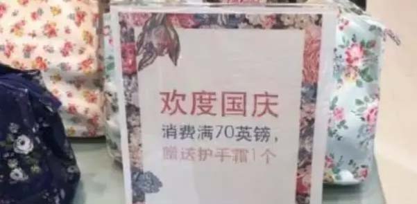 2017年国庆黄金周中国游客狂刷支付宝、微信支付，日本70家银行慌了，他们决定...