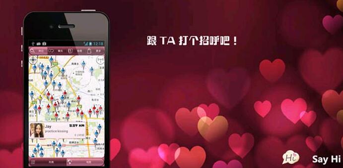 聊天交友app开发的基本功能