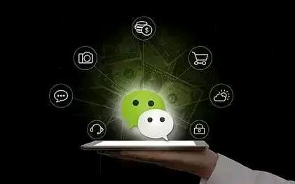 微信小程序如何实现商业转化？微信官方给出了答案~