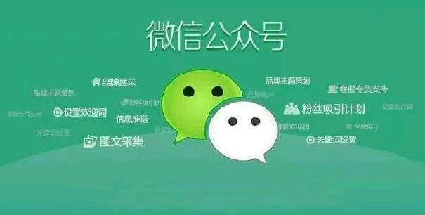 公众号运营的九点心得体会