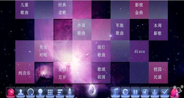 在线点歌APP开发定制