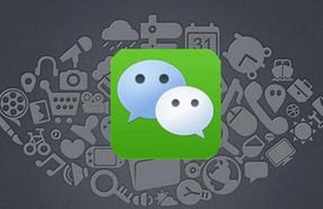 微信运营涨粉有妙招