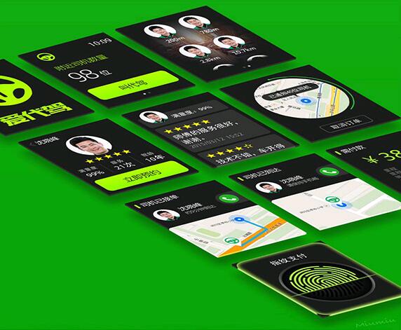 代驾APP的定制开发