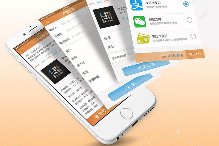 开发一个APP有多少开发方式呢？