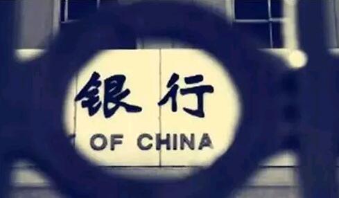 互联网思维，为何银行学不会？