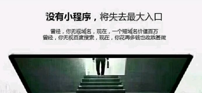 小程序为什么叫“小”程序？它对我有用吗？？