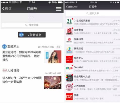 微信公众号：下一步该往哪走？
