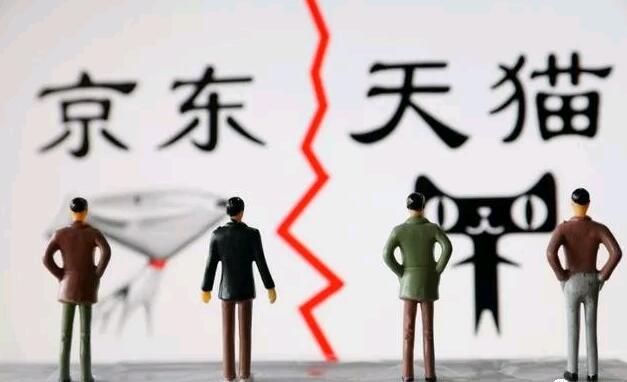 京东阿里双11战争即将打响，关键焦点在哪里？