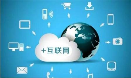 互联网改变的重点是生产关系