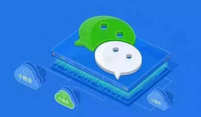 小程序给我们的生活带来了什么？