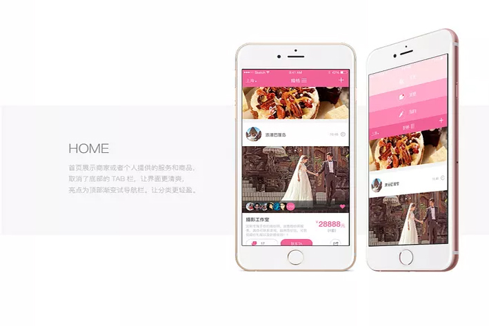 婚恋交友APP开发的主要功能