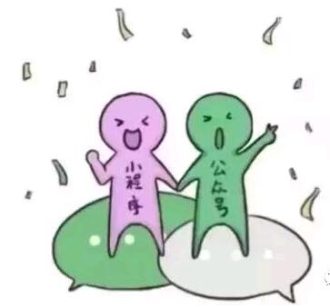 小程序要向着“无所不能”发展？