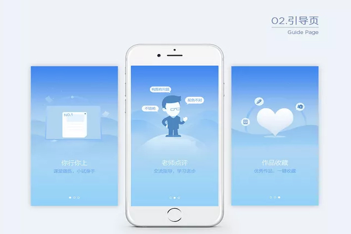 在线教育APP类型以及价值存在
