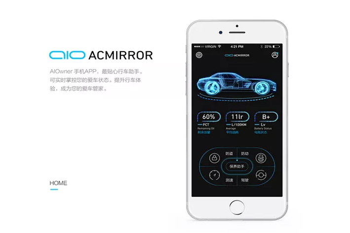 共享汽车APP开发有哪些？