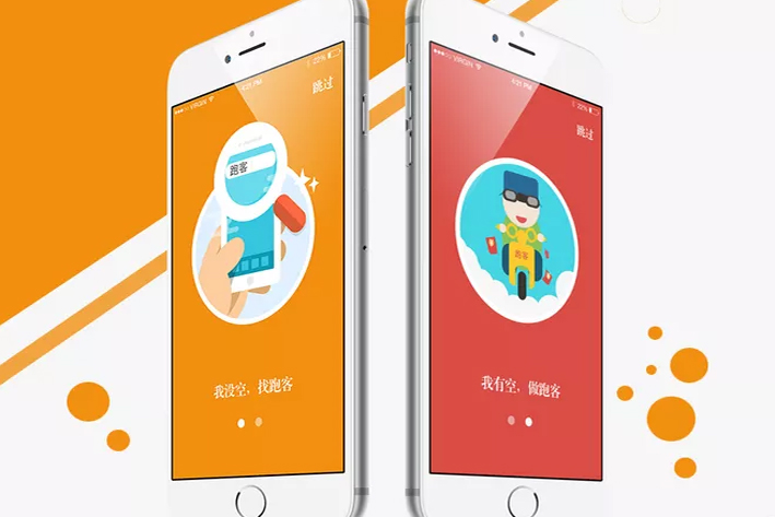 开发一款跑腿APP存在怎样的价值？