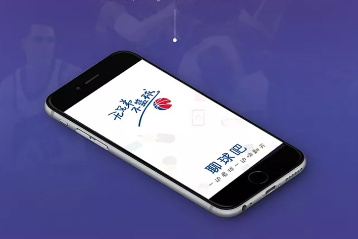 从恒大比赛看待广州体育直播APP创业的契机