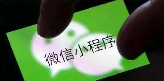 小程序超高技能玩法，你还招架得住吗！