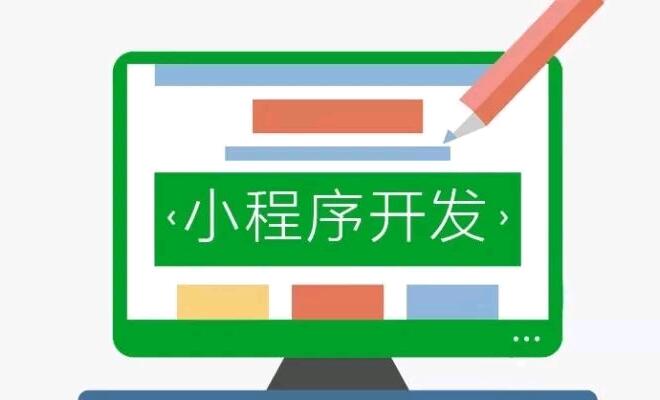 商户做小程序的十二大用处