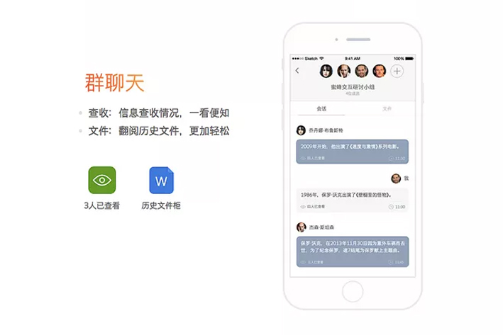 企业为什么要开发APP？