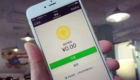 微信重磅宣布！9亿微信用户沸腾了！