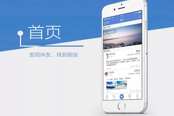 导航APP应用软件功能属性