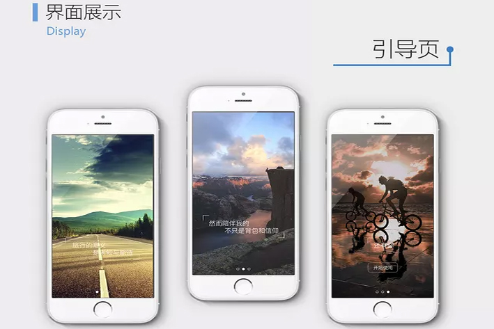 智能招聘APP软件让招聘更智能化