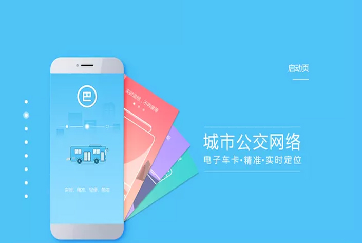 智慧养老餐APP应用软件功能