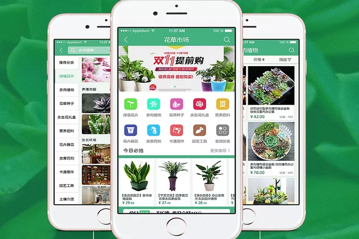 浅析养殖业新升级智能养鱼APP功能