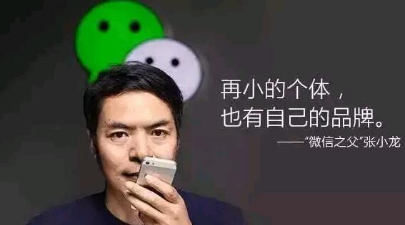 小程序的这12个好处，一般你只知道5个！