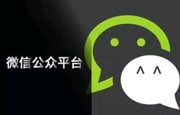 微信订阅号使用教程是什么？