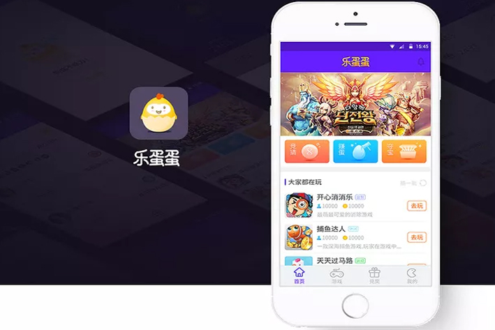 浅析游戏直播APP软件发展现状