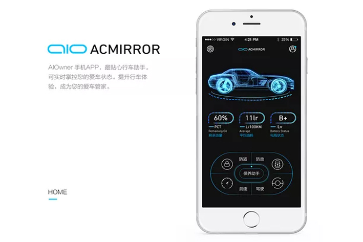 汽车报价APP，让你更了解市场汽车价格行情