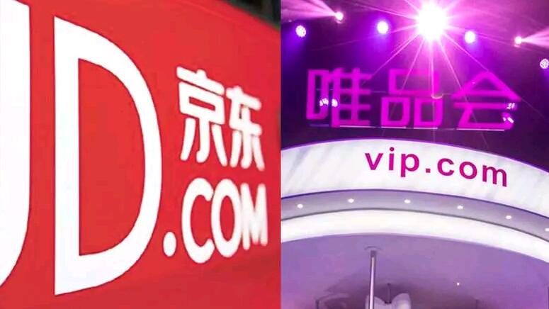 京东、腾讯增持唯品会，阿里半路截胡一波三折