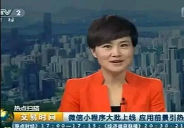 小程序到底有多火，央视竟然连续3次报道