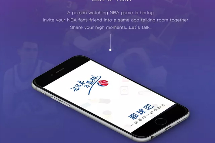 APP开发基本流程是怎样的？